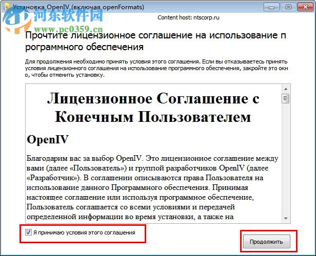 openiv工具 2.9.1 免费版