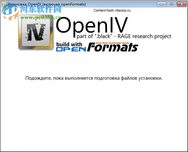 openiv工具 2.9.1 免费版