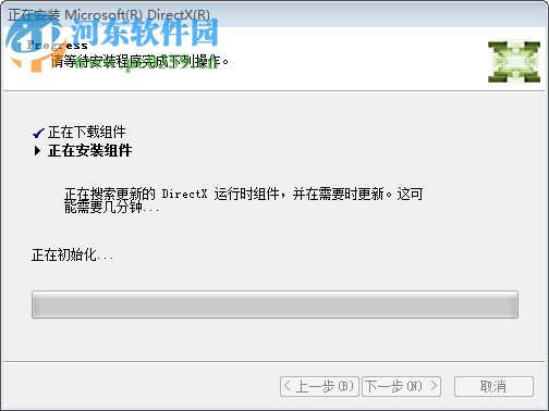 openiv工具 2.9.1 免费版
