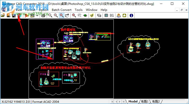 Acme CAD Converter序列号生成器 2018 最新版