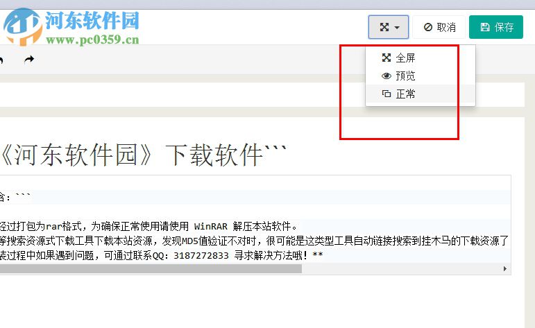 Laverna下载(加密笔记软件) 0.7.5.1 绿色版