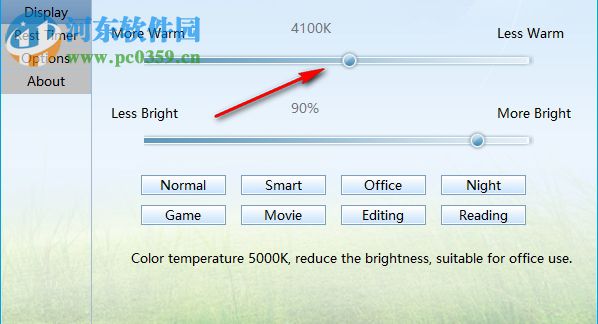 CareUEyes(护眼软件) 1.1.24.2 免费版