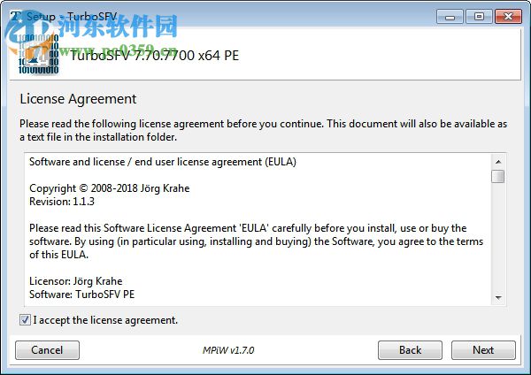 TurboSFV(哈希计算和验证软件) 7.70 官方版