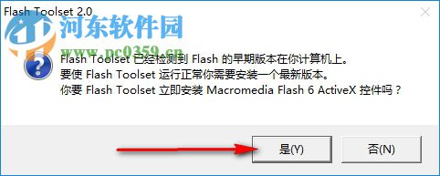 swf制作软件(Flash ToolSet) 2.0 中文版