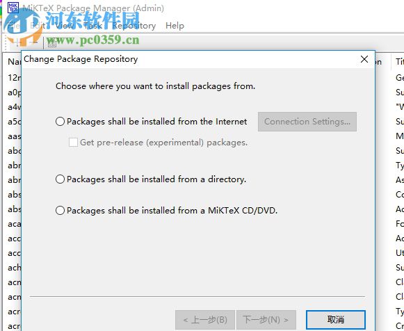 miktex(latex排版系统) 2.9.6 免费版