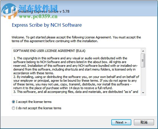 Express Scribe(音频转录软件) 6.10 绿色免费版