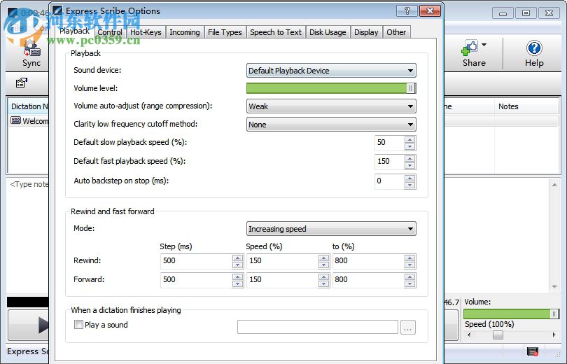 Express Scribe(音频转录软件) 6.10 绿色免费版