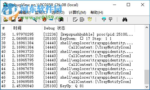 debugview(VC调试工具)