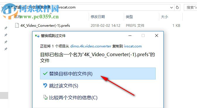 Dimo 4K Video Converter(4K高清视频转换器) 4.0.0 破解版
