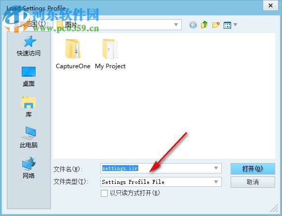 JBatch It(JPEG批量转换工具) 6.70 官方版