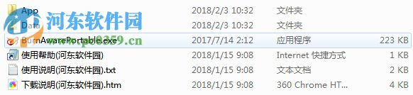 BurnAware(光盘刻录工具) 11.0.0 专业破解版