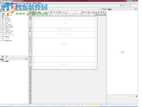 jasperreports(Java开源报表系统) 6.2.0 免费版