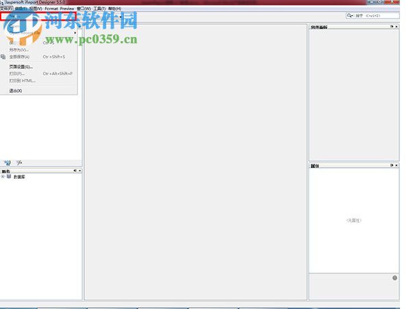 jasperreports(Java开源报表系统) 6.2.0 免费版