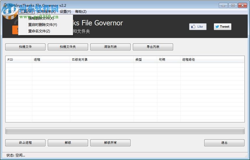 File Governor(文件解锁工具) 2.3 绿色版
