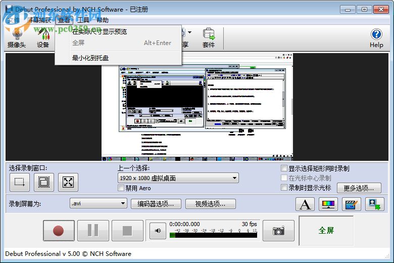 NCH Debut Video Capture Software Pro 5.46 绿色单文件版