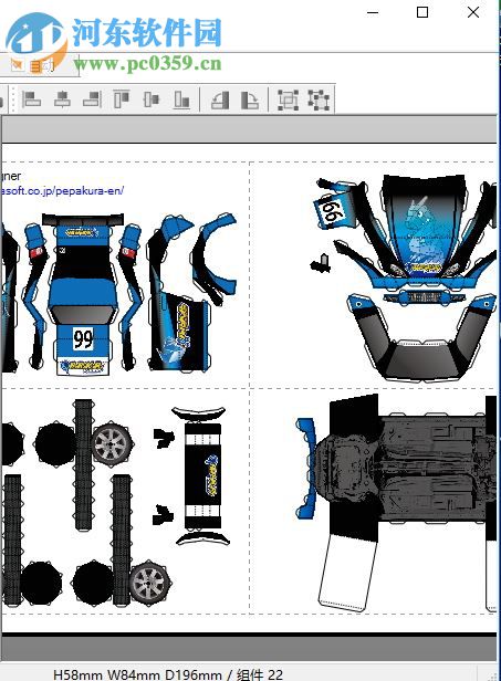 纸艺大师4下载 4.0.7 汉化破解版