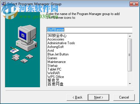 SWF Banner软件(flash横幅制作) 1.0.0.1 官方版