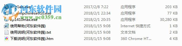 Zoom Player MAX12下载(多媒体播放器) 12.00 中文破解版