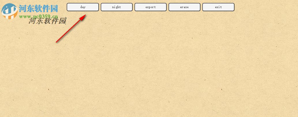 Catlooking(防打扰写作软件) 2.0 官方版