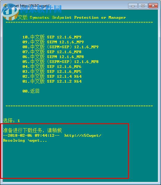 Symantec Download Tools(Symantec下载工具) 2.18.01 绿色版