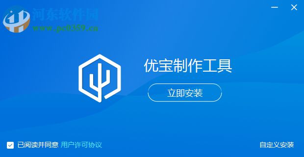 盘云优宝下载 1.0.9 官方版