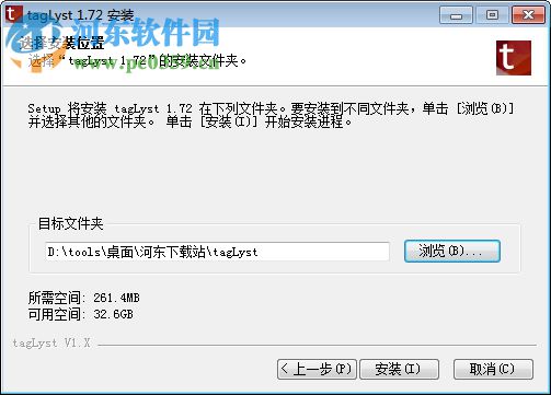 tagLyst(标签文档管理)