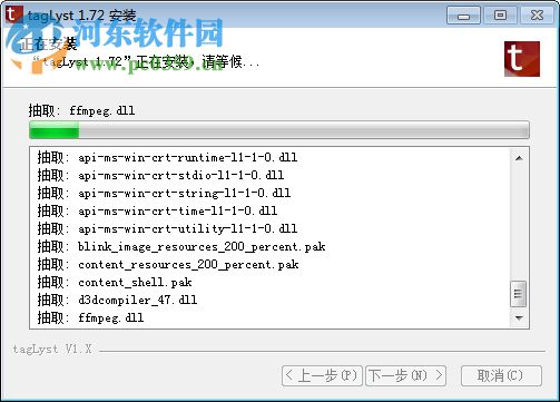tagLyst(标签文档管理)