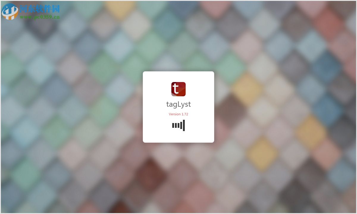 tagLyst(标签文档管理)