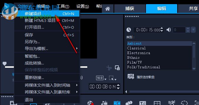 video studio 2018 64位下载 中文破解版