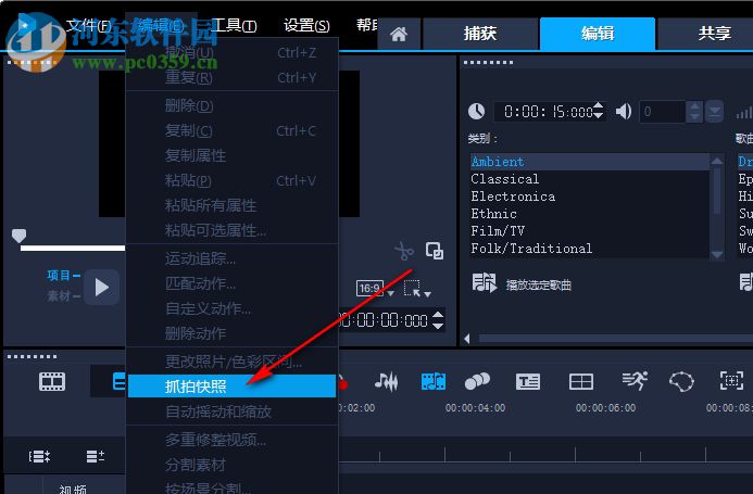 video studio 2018 64位下载 中文破解版