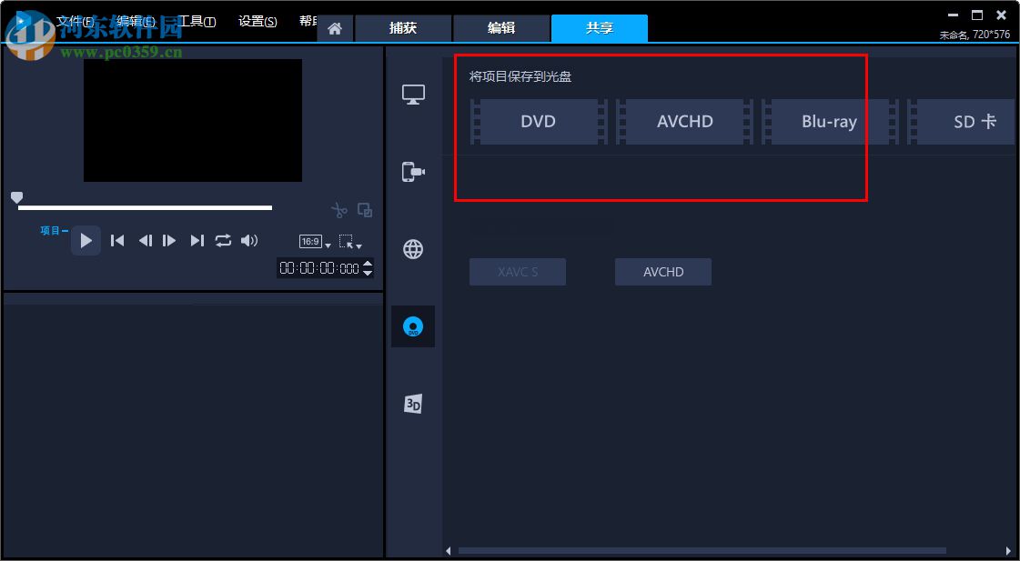 video studio 2018 64位下载 中文破解版