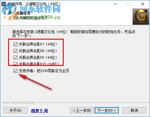 Boris Graffiti 7下载(G滤镜) 7.0 32/64位 免费版