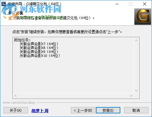 Boris Graffiti 7下载(G滤镜) 7.0 32/64位 免费版