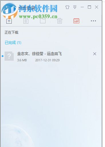 VR Video(VR视频下载工具) 1.05 绿色版