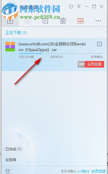 VR Video(VR视频下载工具) 1.05 绿色版