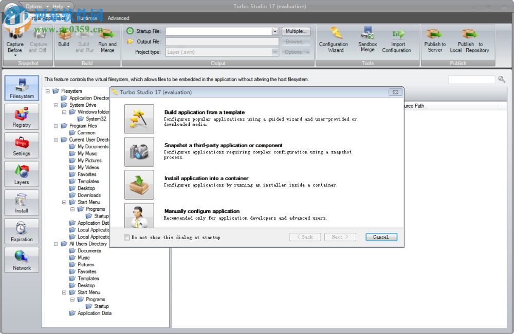 Turbo Studio 19下载 19.1.1178 免费版