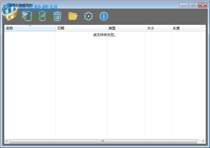 ScreenRecorder(电脑屏幕录像软件) 11.1.8 绿色破解版