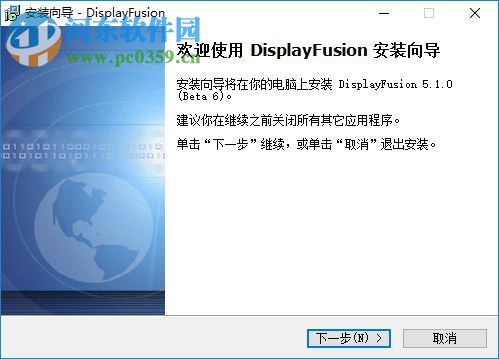 DisplayFusion(多显示器管理工具) 5.1 破解版