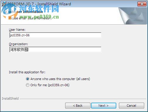PERFORM 3D(结构工程分析软件) 7.0.0 破解版