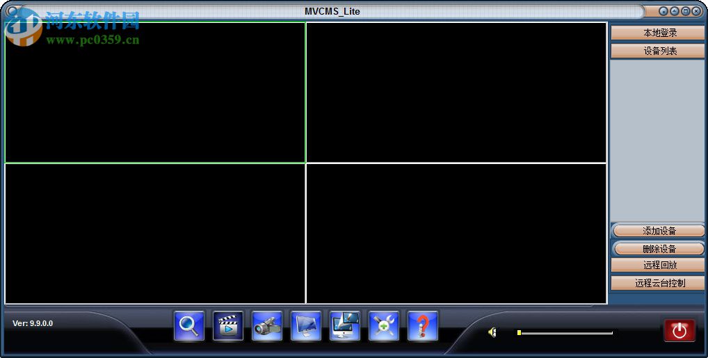 MVCMS Lite(奇盾小将系统客户端) 12.0 官方版
