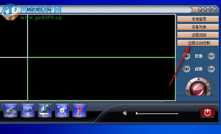 MVCMS Lite(奇盾小将系统客户端) 12.0 官方版