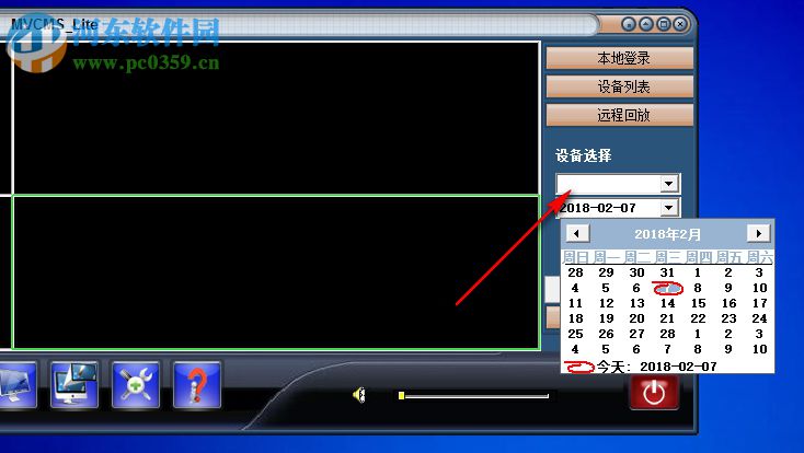MVCMS Lite(奇盾小将系统客户端) 12.0 官方版