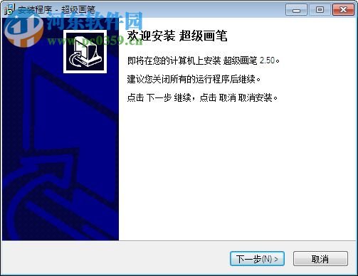 PowerPaint(超级画笔) 2.50 官方版