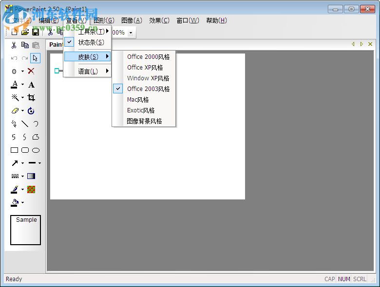PowerPaint(超级画笔) 2.50 官方版