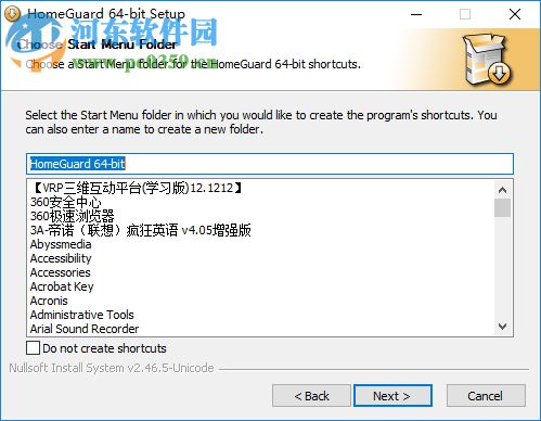 HomeGuard(电脑监视器) 7.2.1 免费版