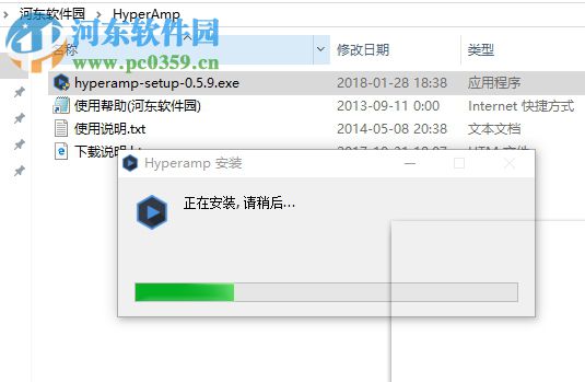 HyperAmp(音乐播放器) 0.6.3 最新免费版