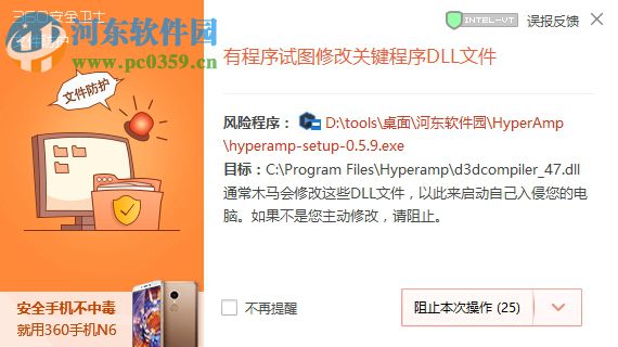 HyperAmp(音乐播放器) 0.6.3 最新免费版