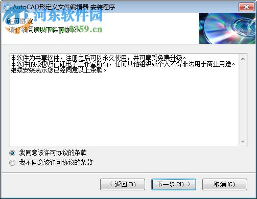 ShpEdit(CAD形文件编辑器) 2.2.0.6 官方版