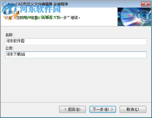 ShpEdit(CAD形文件编辑器) 2.2.0.6 官方版