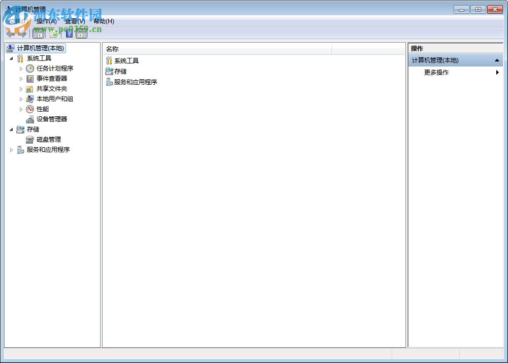 FreeDriveC(系统盘清理软件) 1.4 最新版